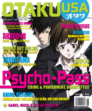 Otaku Usa Magazine Celebrates Sixth Anniversary Otaku Usa Magazine